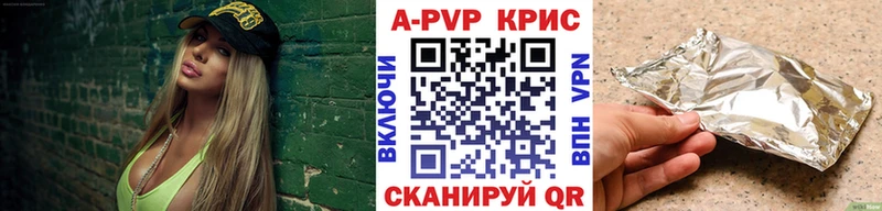 Купить закладку Галлюциногенные грибы  Мефедрон  COCAIN  ГАШИШ  Конопля  А ПВП  Касли