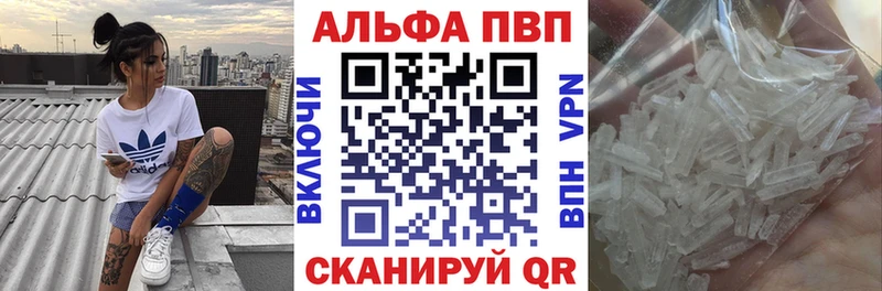 Alpha PVP СК  Купить где  Касли 