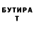 КЕТАМИН VHQ Islam Kyshtobaev