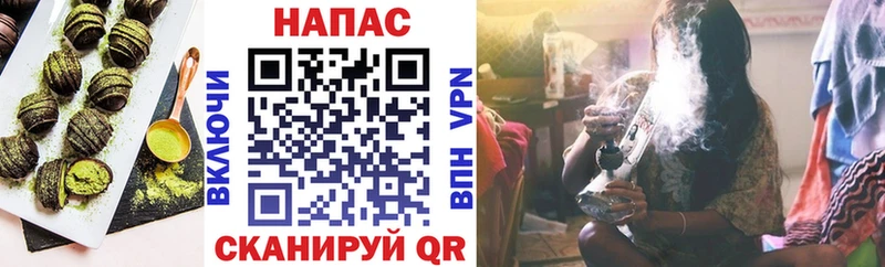 Печенье с ТГК конопля  Купить где  Касли 