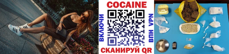 Купить где  Касли  Кокаин 97% 