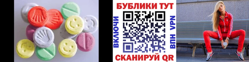 ЭКСТАЗИ Punisher  Купить закладки  Касли 