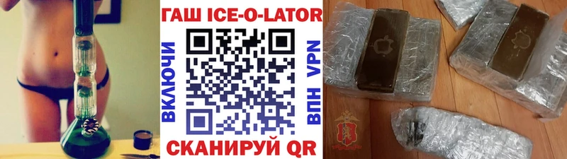 Купить закладки  Касли  Гашиш hashish 