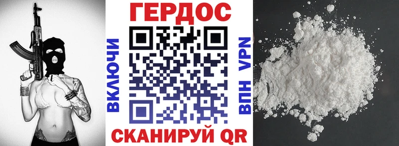 Героин гречка  Купить где  Касли 