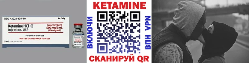 Кетамин ketamine  Купить закладки  Касли 