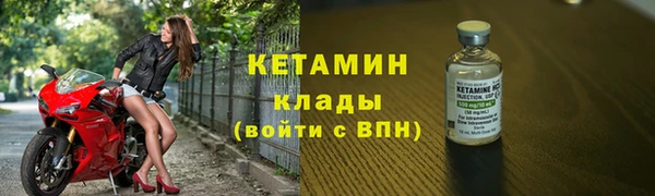 соль ск Гусь-Хрустальный
