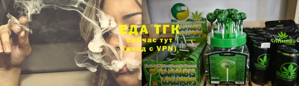 дистиллят марихуана Гусев