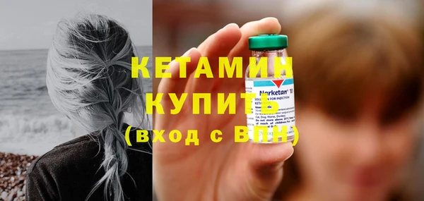 соль ск Гусь-Хрустальный