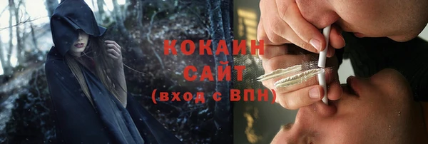 дистиллят марихуана Гусев