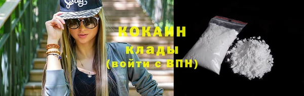 бутират Гусиноозёрск