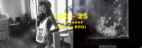 соль ск Гусь-Хрустальный