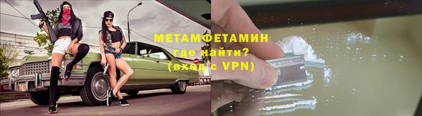 герыч Горнозаводск