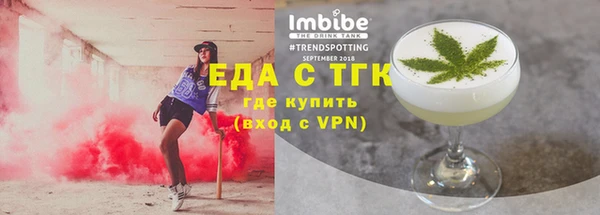 бошки Горно-Алтайск