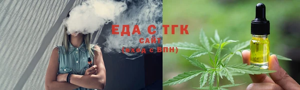 бутират Гусиноозёрск