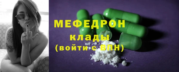бутират Гусиноозёрск