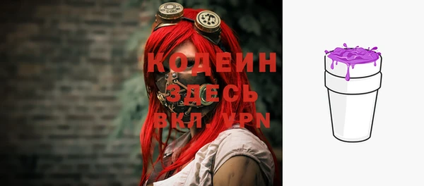 бутират Гусиноозёрск