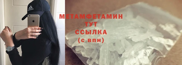 дистиллят марихуана Гусев