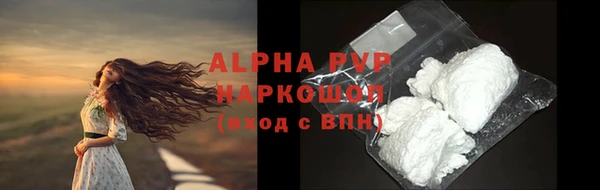 бутират Гусиноозёрск