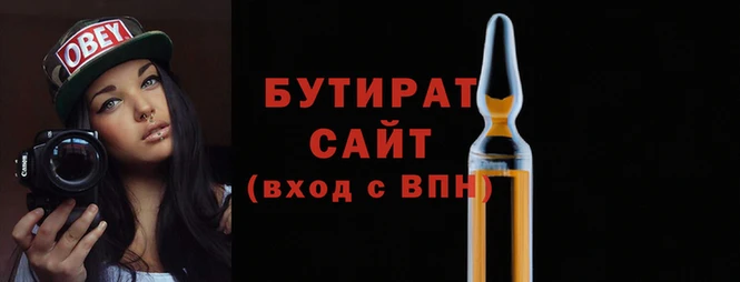 бошки Горно-Алтайск