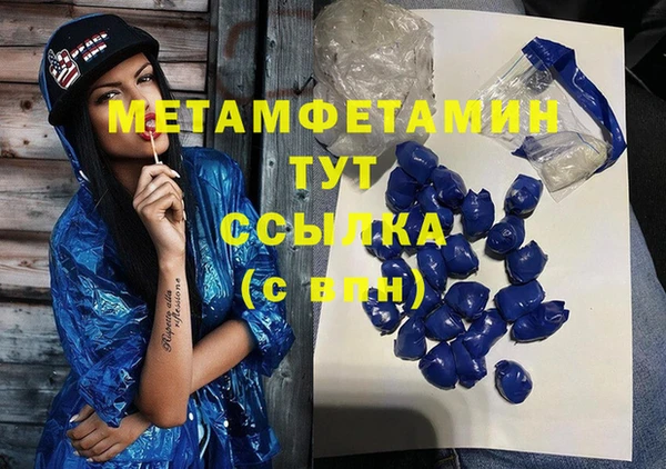 соль ск Гусь-Хрустальный