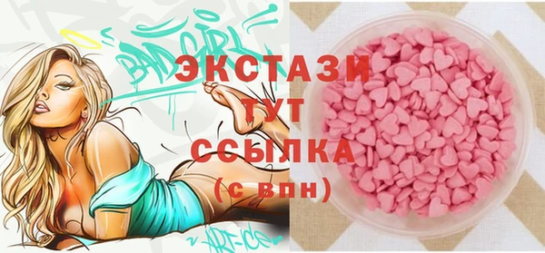 бошки Горно-Алтайск
