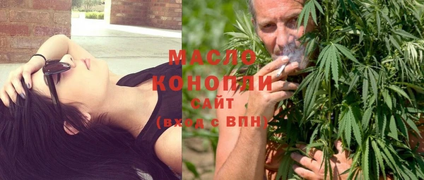 бутират Гусиноозёрск