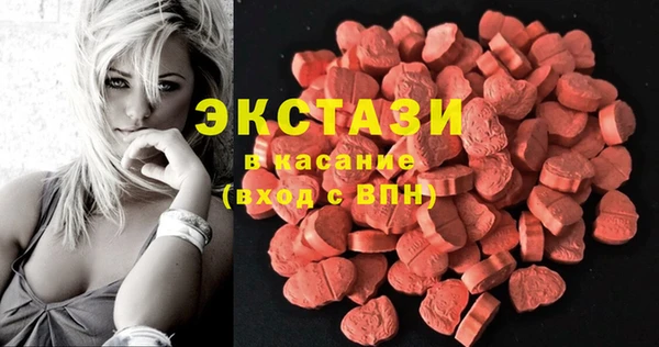 соль ск Гусь-Хрустальный