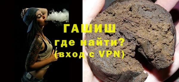 бутират Гусиноозёрск