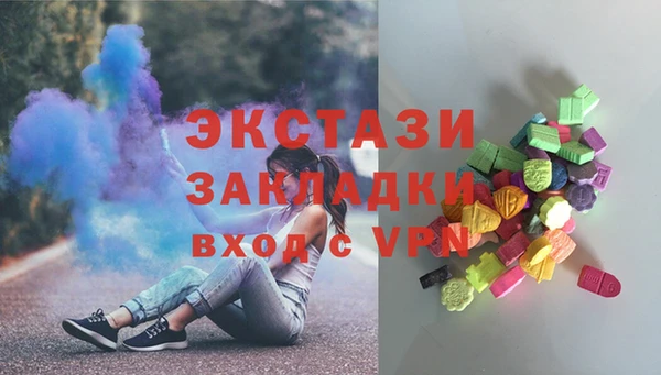 бошки Горно-Алтайск