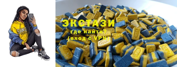 бутират Гусиноозёрск