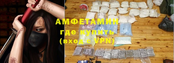 бутират Гусиноозёрск
