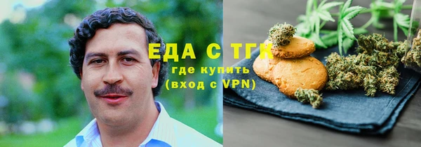 соль ск Гусь-Хрустальный