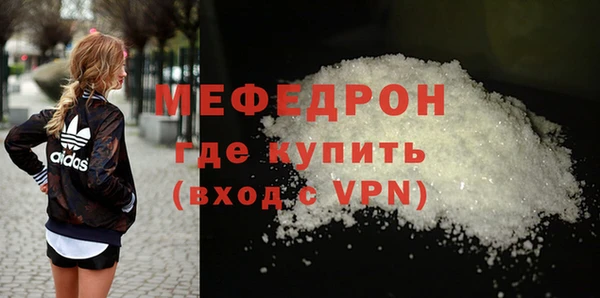бутират Гусиноозёрск