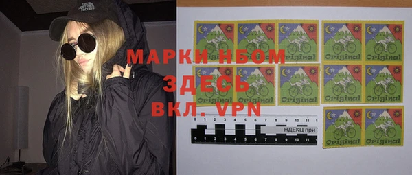 соль ск Гусь-Хрустальный