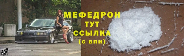 соль ск Гусь-Хрустальный