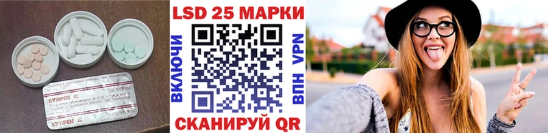 ЛСД экстази кислота  Купить где  Касли 