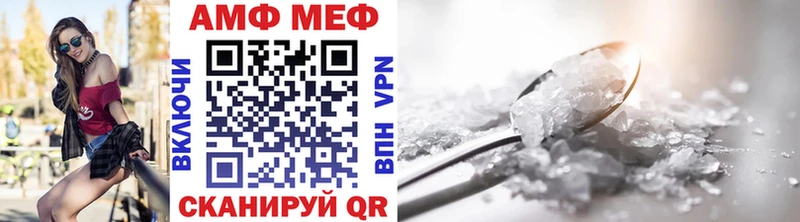 МЕТАМФЕТАМИН Декстрометамфетамин 99.9%  Купить закладки  Касли 